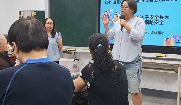 114東平國小新住民學習中心-性別大同-從生命教育談性別平等 @太平區坪林國小