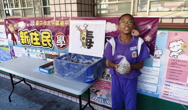 114東平國小新住民學習中心-健康起步走 全民星運動會(含反毒教育宣導)