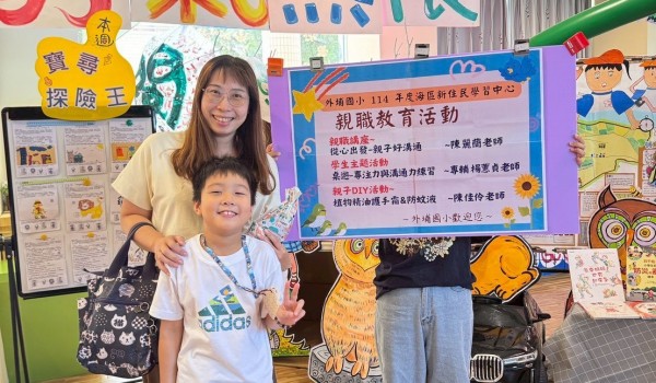 LINE_ALBUM_1141018親職教育活動_251204_3.jpg