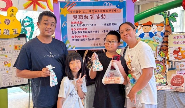LINE_ALBUM_1141018親職教育活動_251204_11.jpg