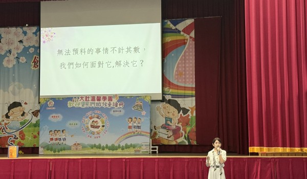 課程介紹