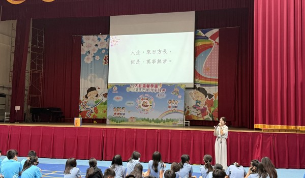 課程介紹