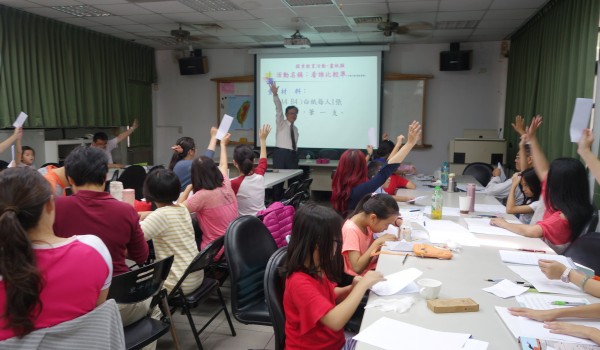 臺中市新住民學習中心(東平國小)－107年度辦理家庭教育課程