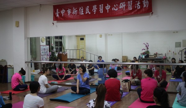 臺中市海區新住民學習中心(德化國小) 體適能瑜珈研習計畫