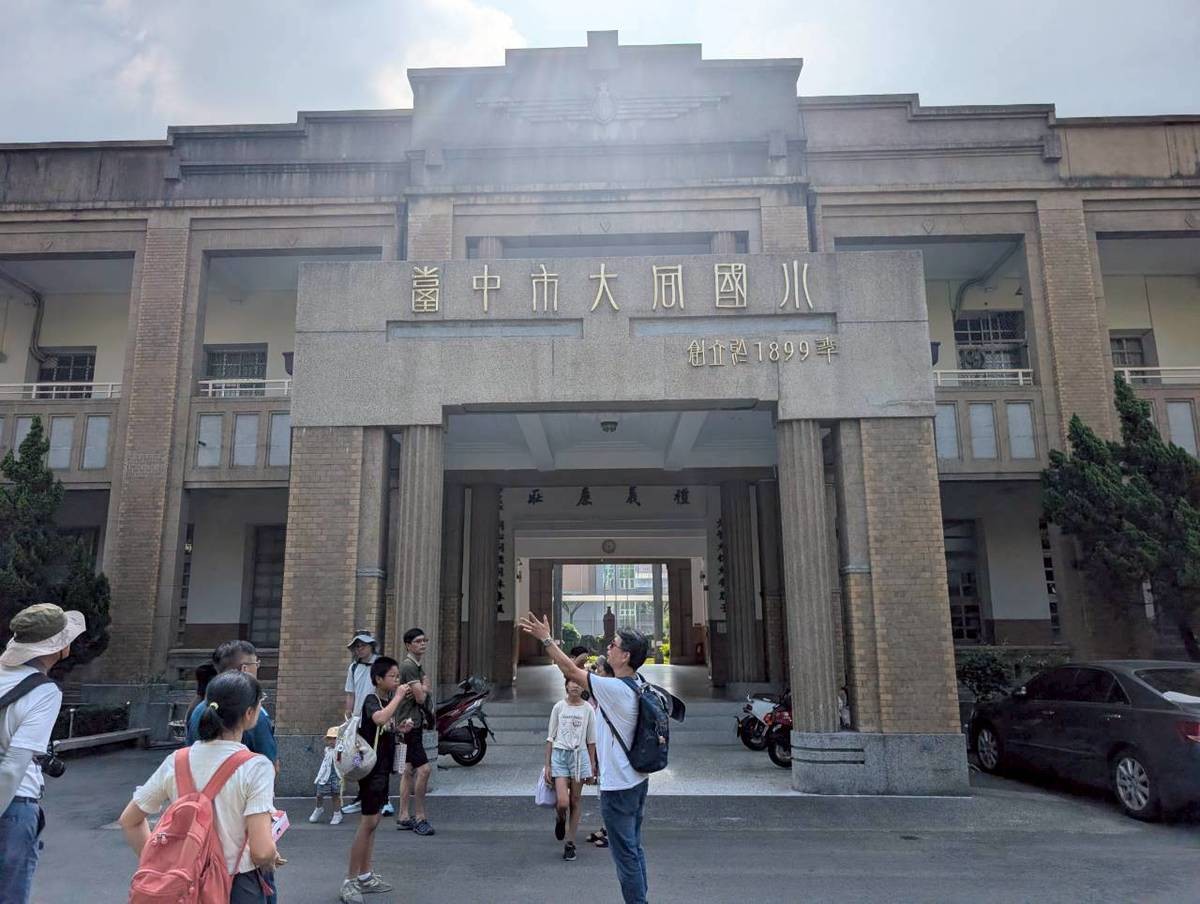 大同國小歷史性建築